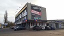 Widok budynku, w którym znajduje się nasz salon handlowy.